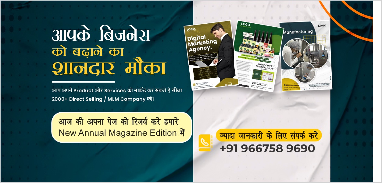 अपने व्यवसाय को बढ़ाने का एक शानदार मौका